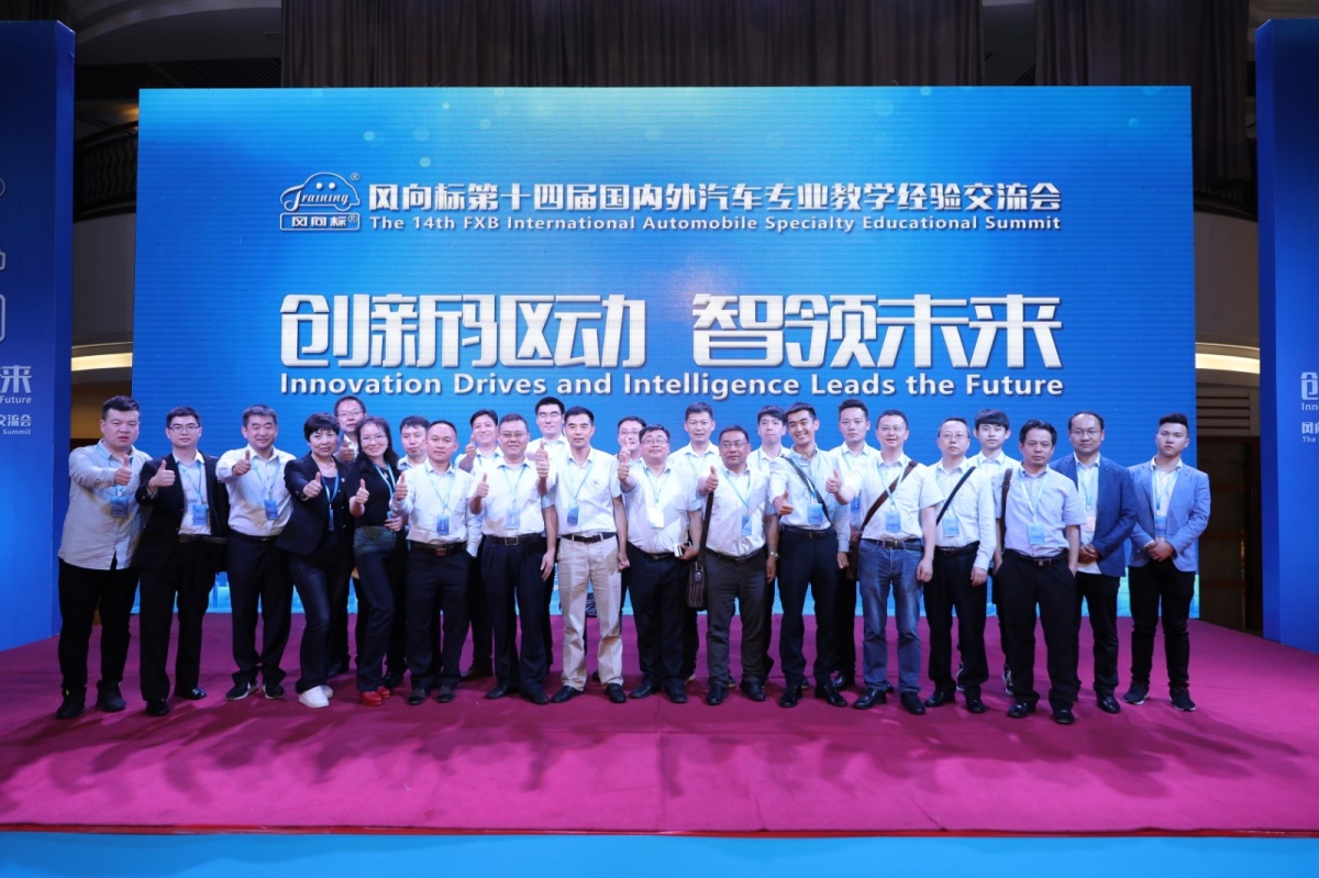 深圳風(fēng)向標教育資源股份有限公司