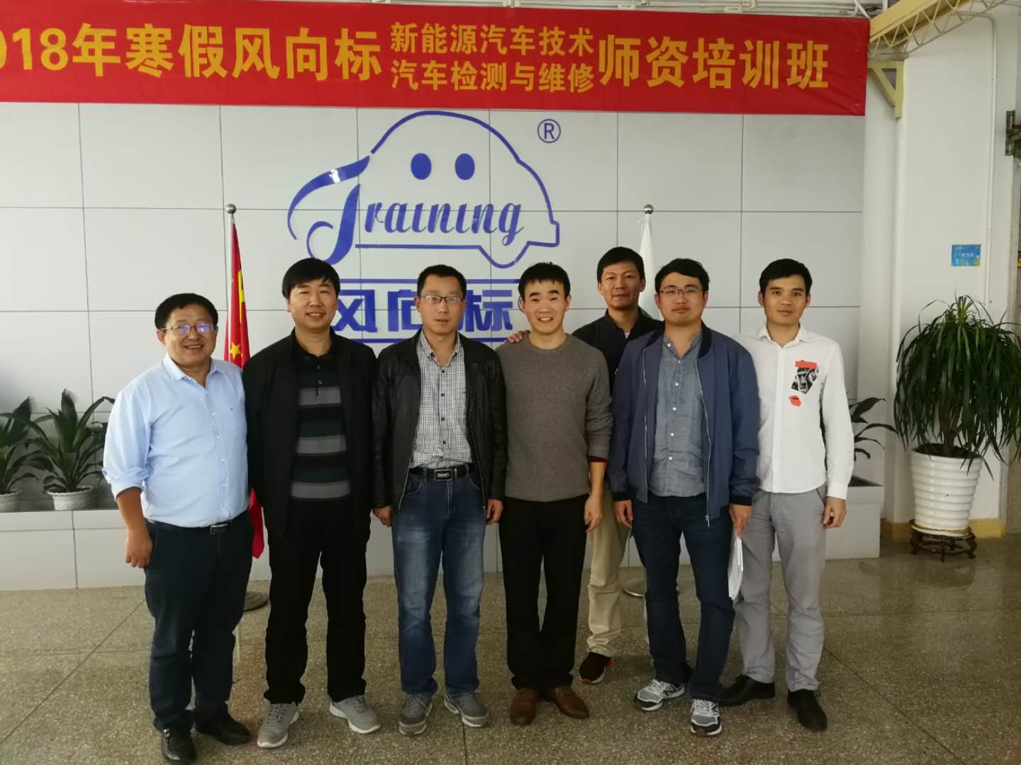深圳風(fēng)向標教育資源股份有限公司