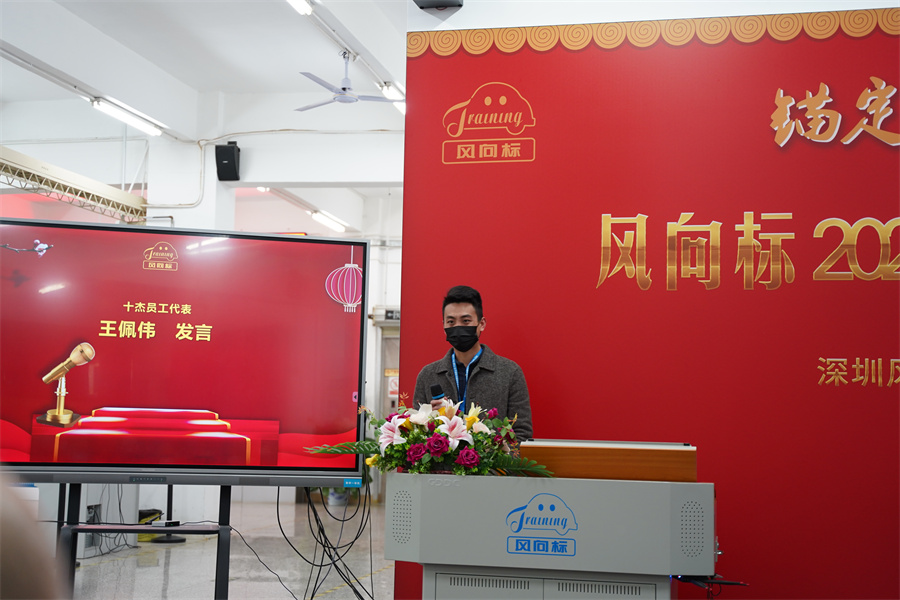 深圳風(fēng)向標(biāo)教育資源股份有限公司 深圳風(fēng)向標(biāo)教育資源股份有限公司