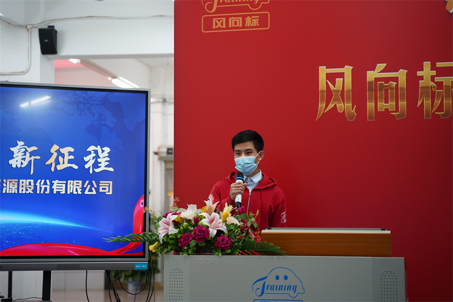 深圳風(fēng)向標(biāo)教育資源股份有限公司 深圳風(fēng)向標(biāo)教育資源股份有限公司