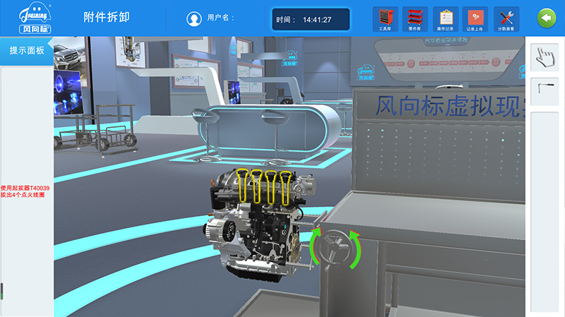 深圳風(fēng)向標(biāo)教育資源股份有限公司 深圳風(fēng)向標(biāo)教育資源股份有限公司