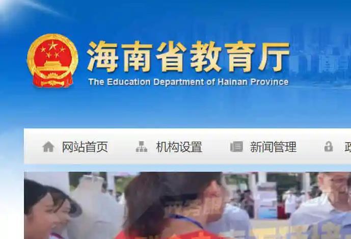 深圳風向標教育資源股份有限公司 深圳風向標教育資源股份有限公司