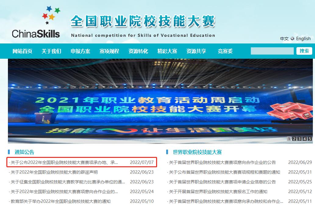 深圳風向標教育資源股份有限公司 深圳風向標教育資源股份有限公司