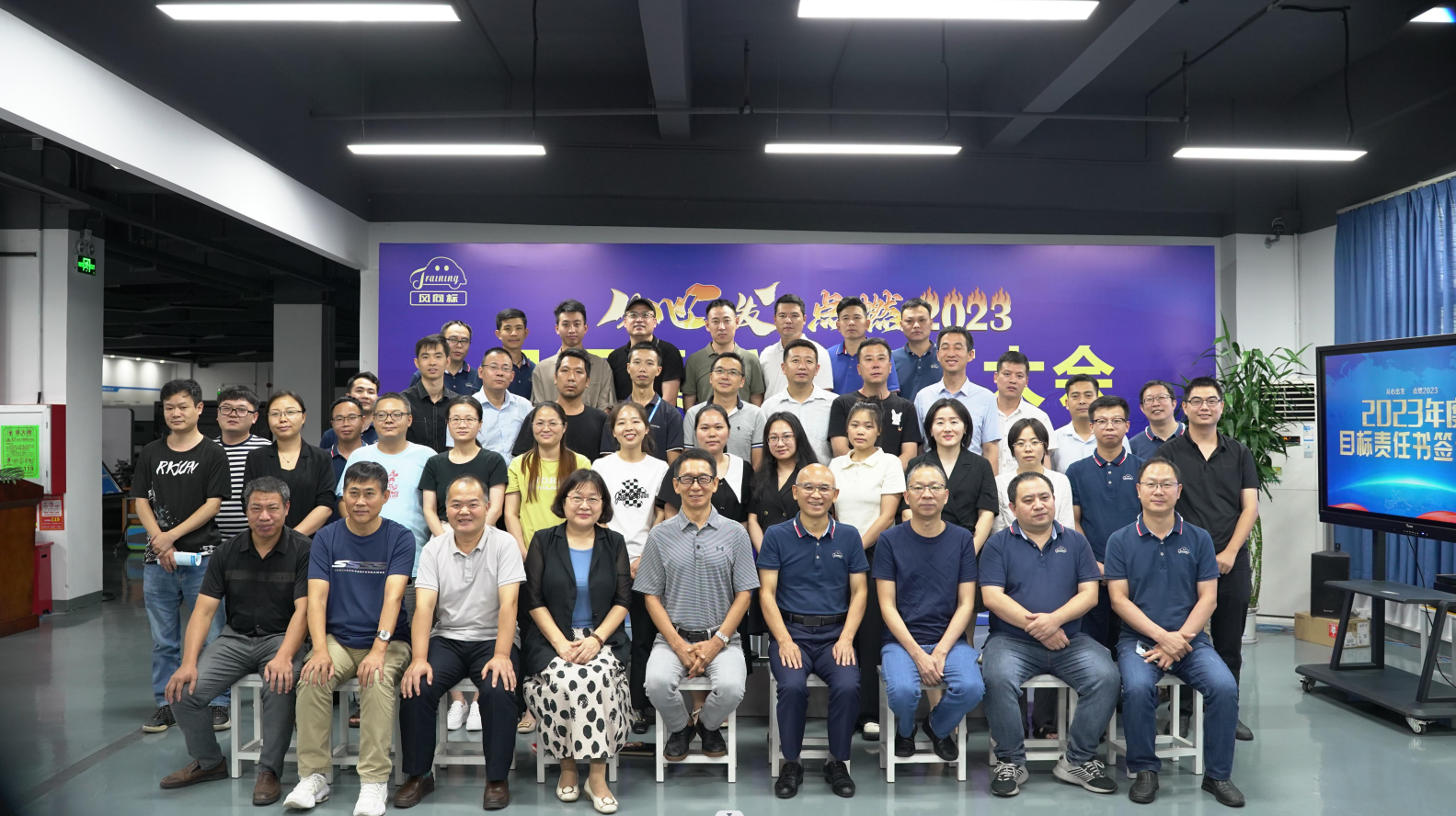 深圳風(fēng)向標教育資源股份有限公司 深圳風(fēng)向標教育資源股份有限公司