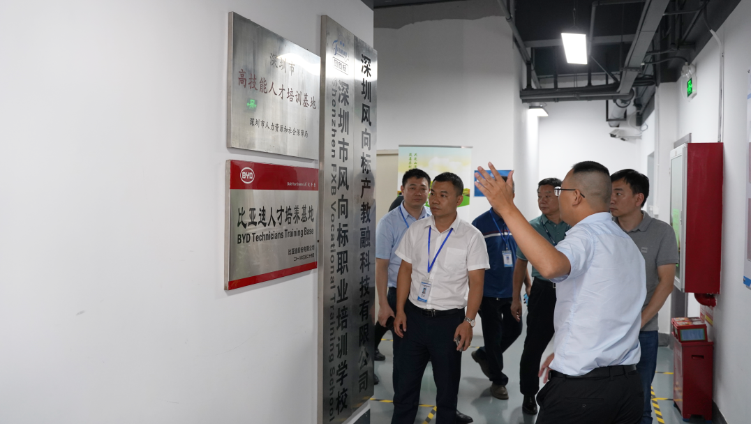 深圳風向標教育資源股份有限公司 深圳風向標教育資源股份有限公司