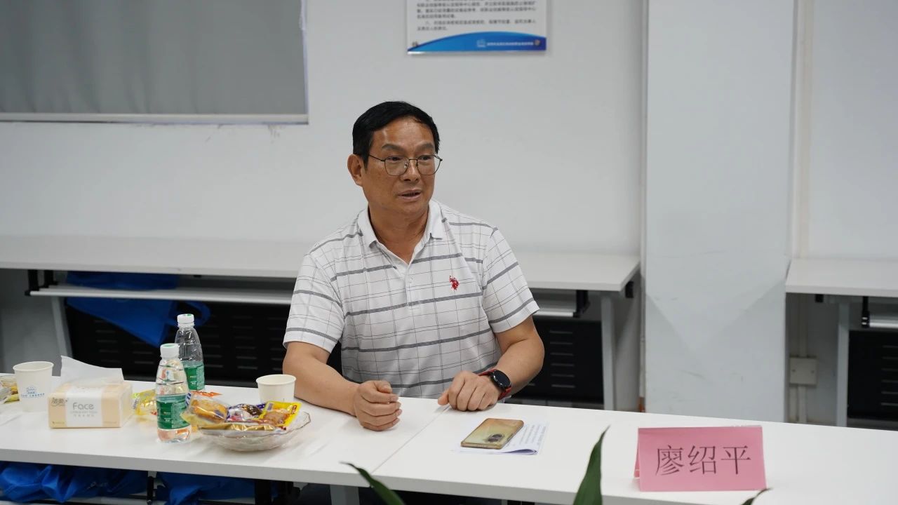 深圳風向標教育資源股份有限公司 深圳風向標教育資源股份有限公司