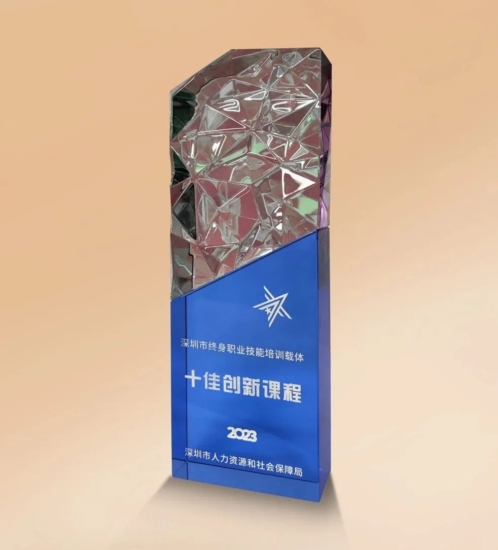 深圳風向標教育資源股份有限公司 深圳風向標教育資源股份有限公司