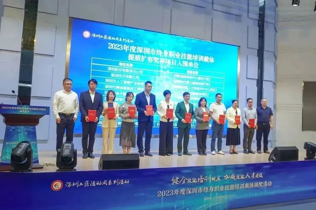 深圳風向標教育資源股份有限公司 深圳風向標教育資源股份有限公司