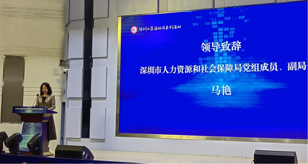 深圳風向標教育資源股份有限公司 深圳風向標教育資源股份有限公司