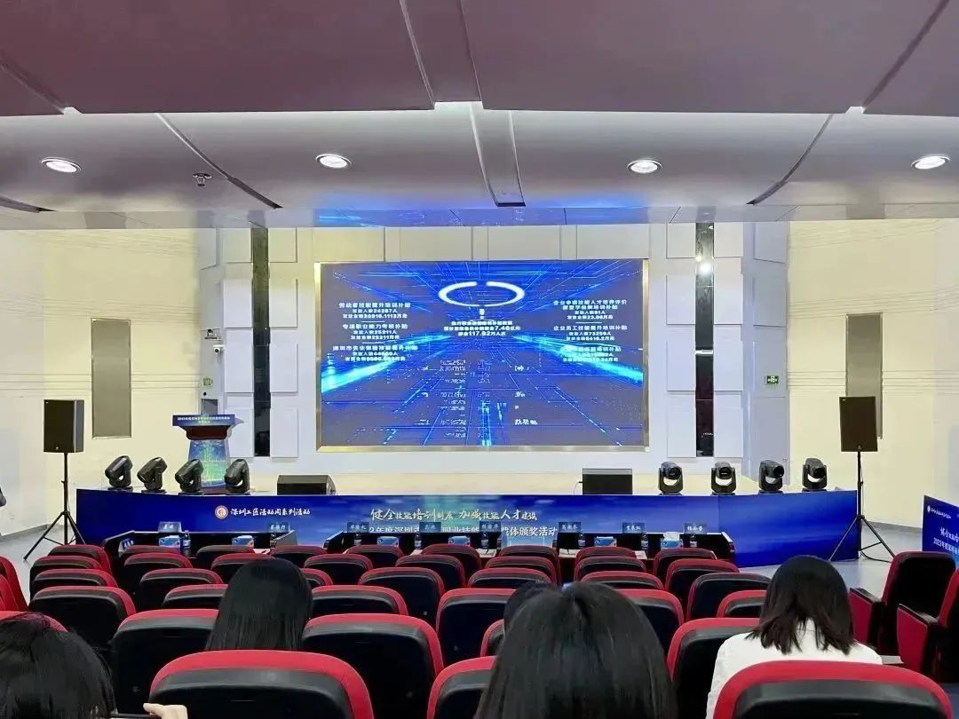 深圳風向標教育資源股份有限公司 深圳風向標教育資源股份有限公司