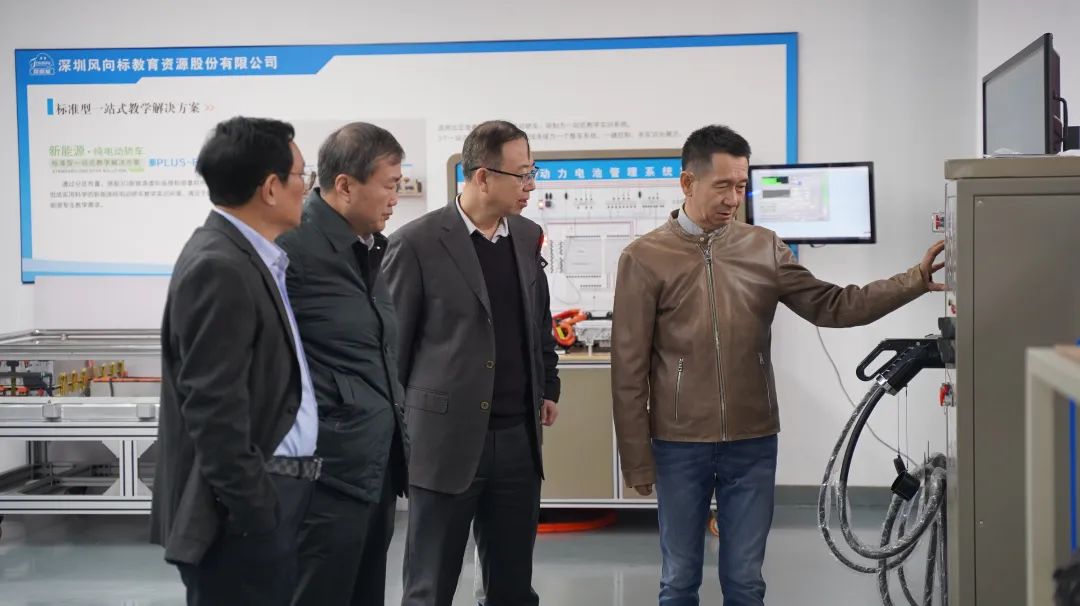 深圳風向標教育資源股份有限公司 深圳風向標教育資源股份有限公司