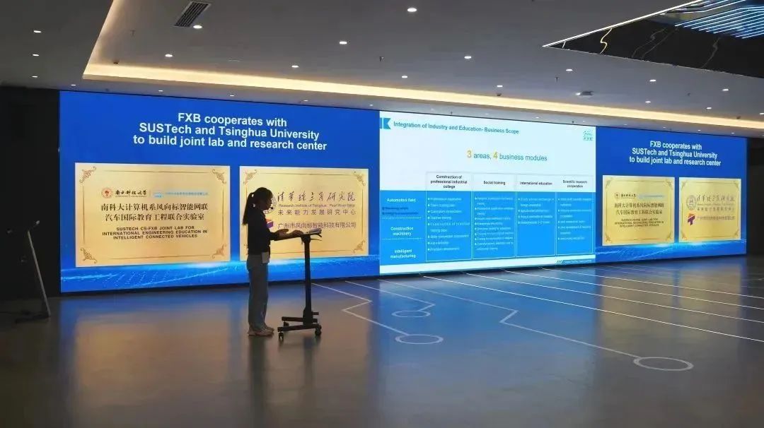 深圳風(fēng)向標(biāo)教育資源股份有限公司 深圳風(fēng)向標(biāo)教育資源股份有限公司