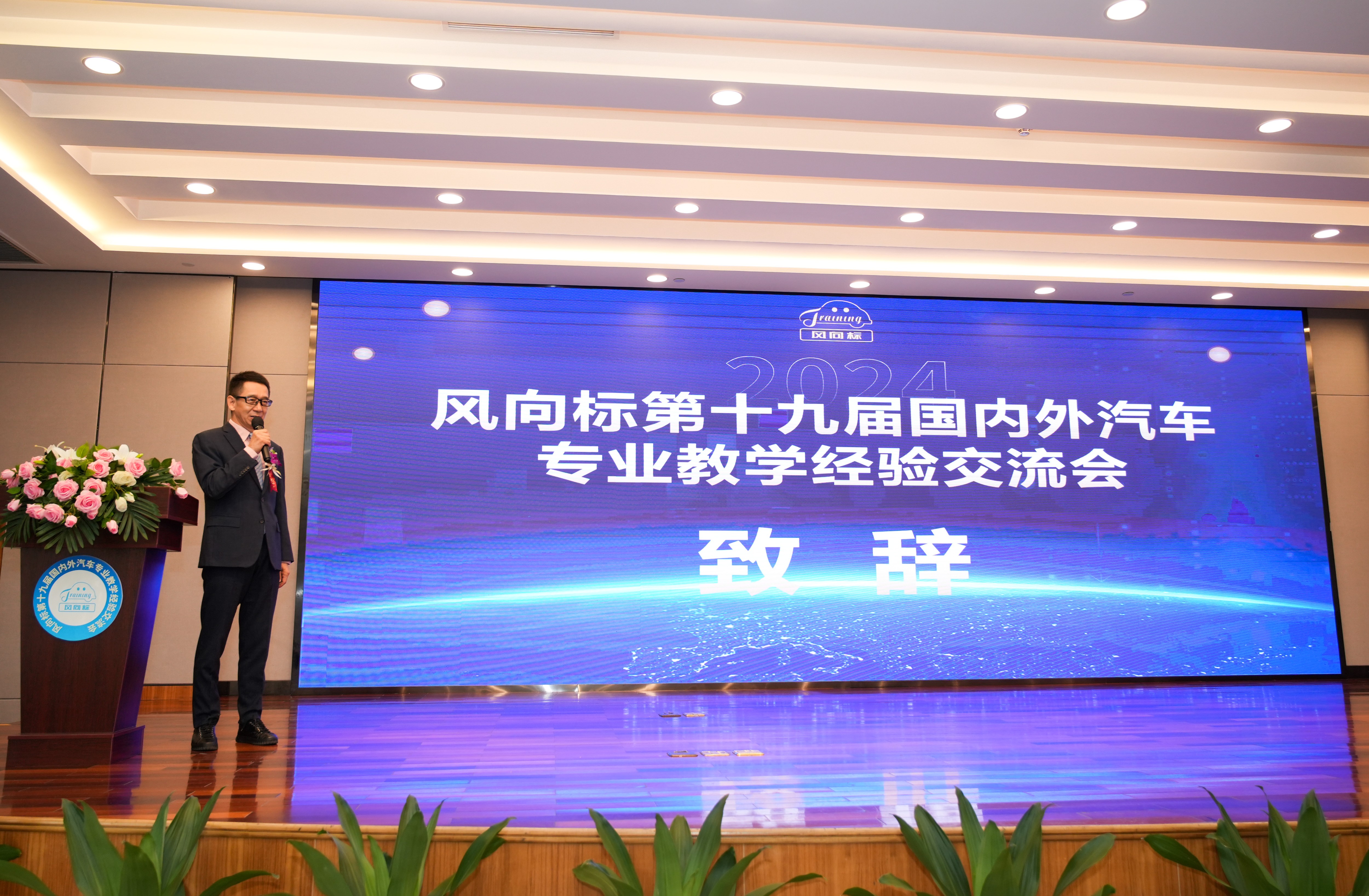 深圳風(fēng)向標(biāo)教育資源股份有限公司 深圳風(fēng)向標(biāo)教育資源股份有限公司