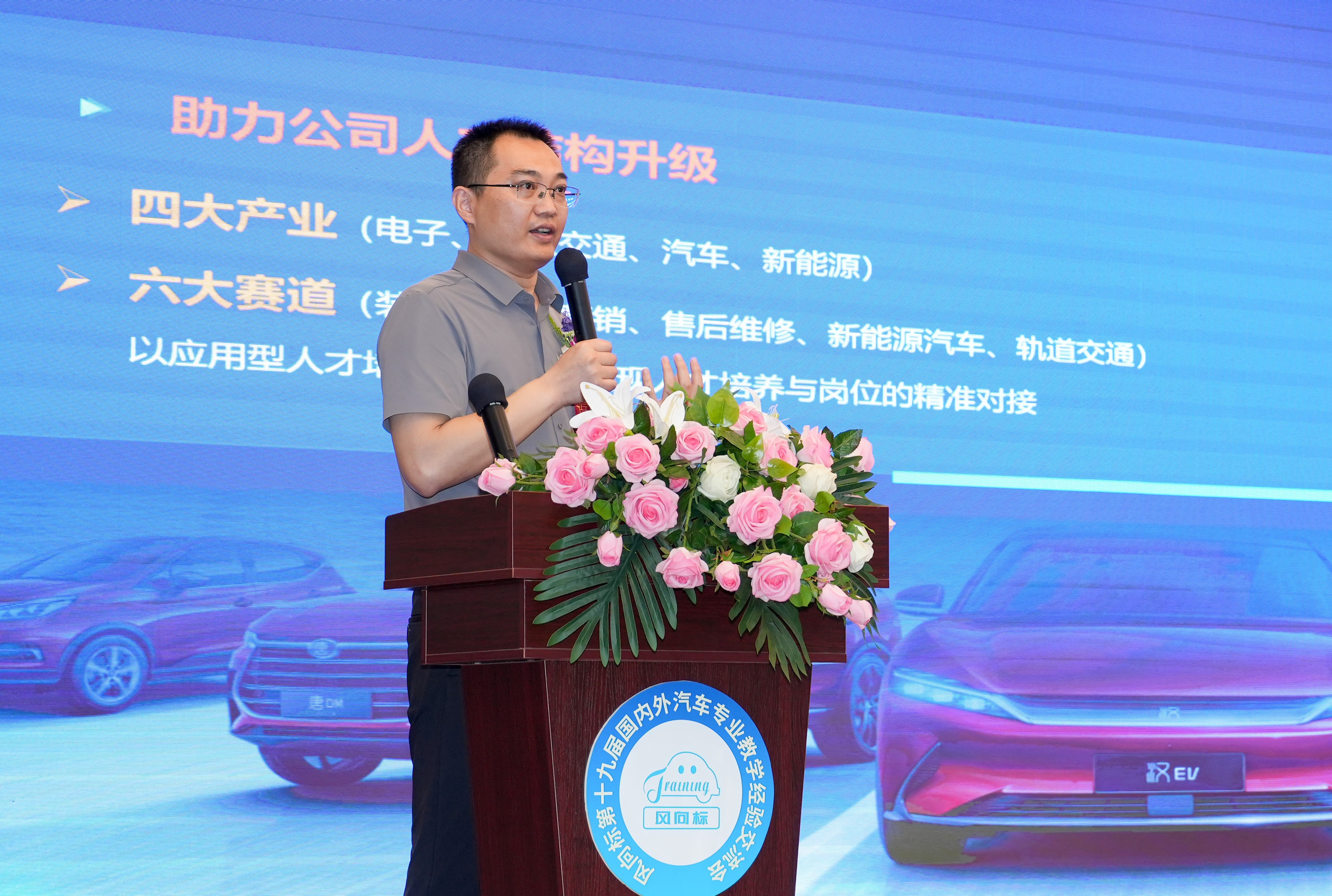 深圳風(fēng)向標(biāo)教育資源股份有限公司 深圳風(fēng)向標(biāo)教育資源股份有限公司