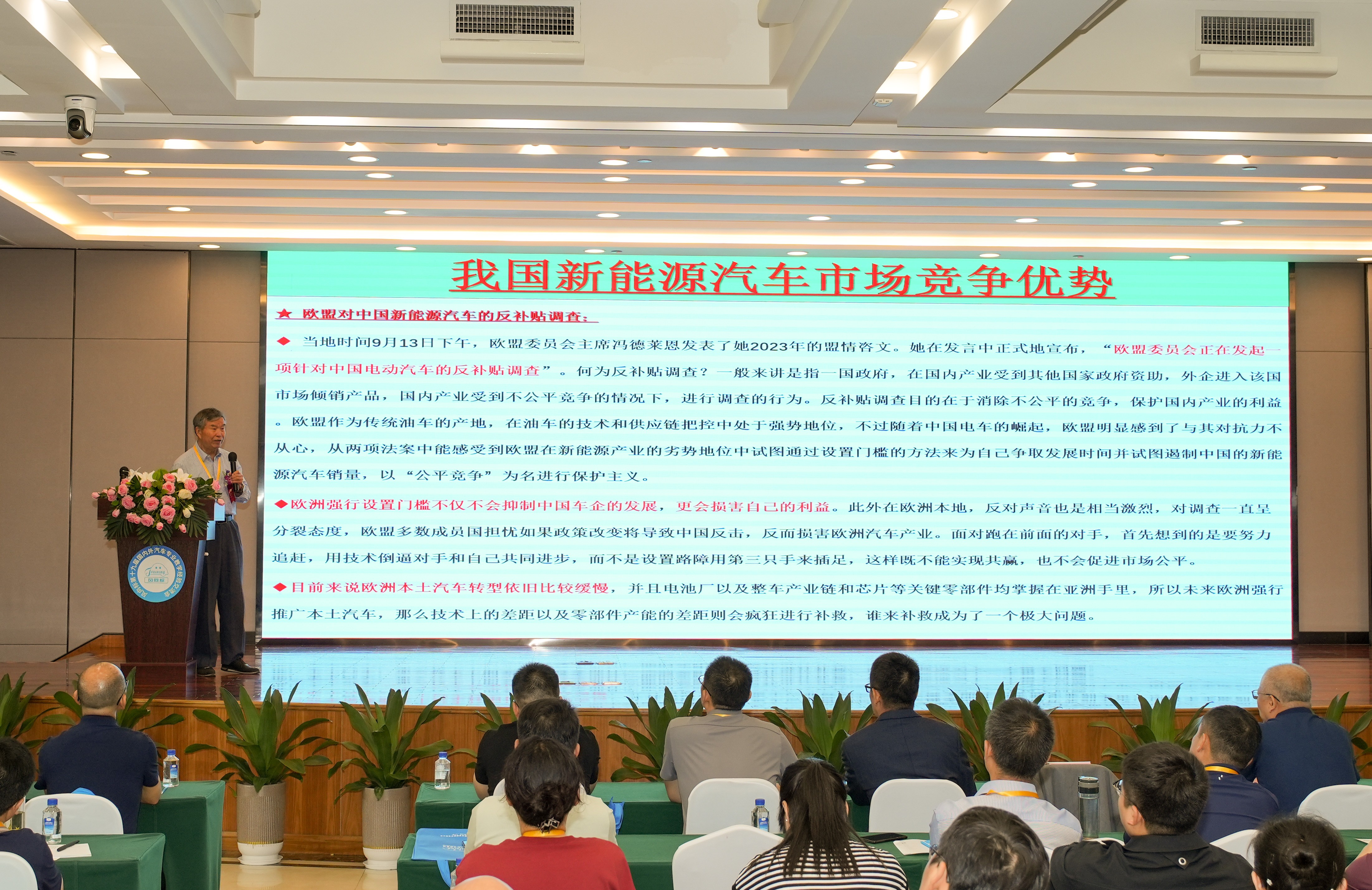 深圳風(fēng)向標(biāo)教育資源股份有限公司 深圳風(fēng)向標(biāo)教育資源股份有限公司