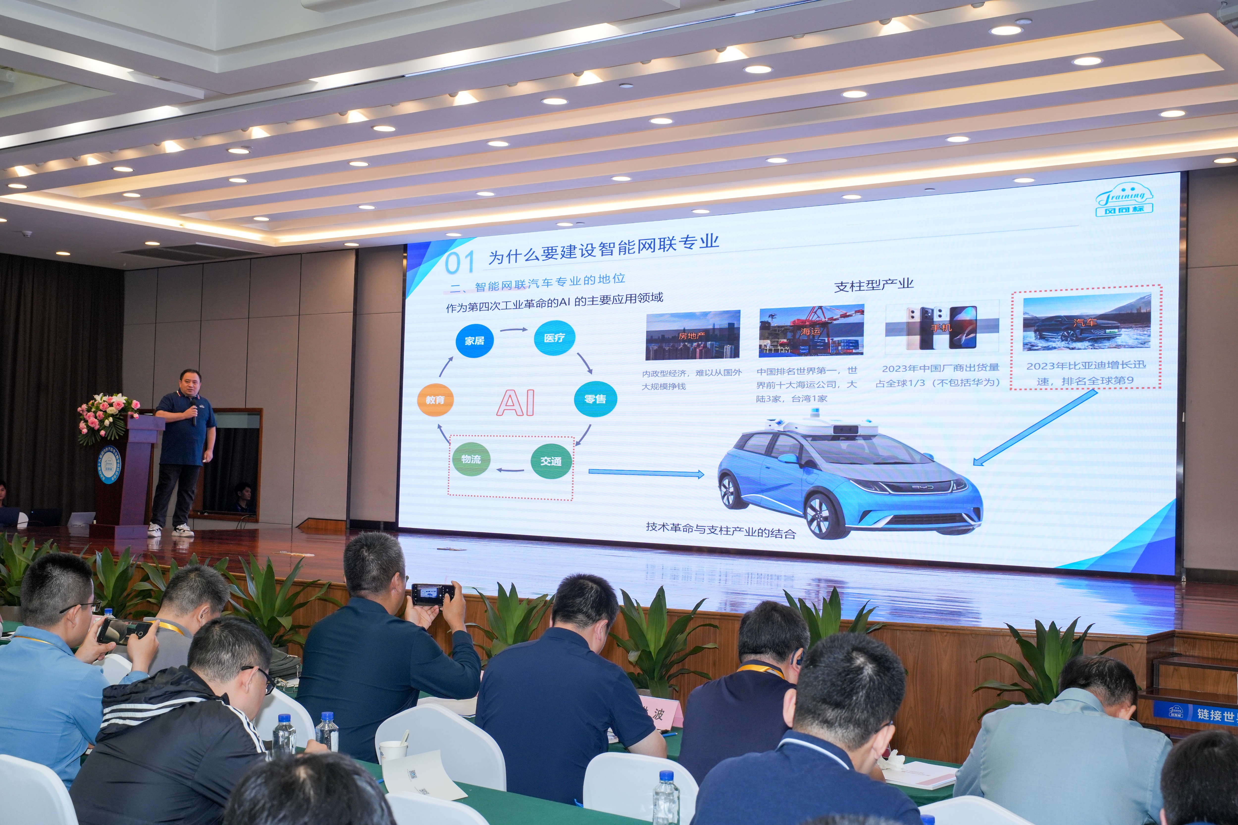 深圳風(fēng)向標(biāo)教育資源股份有限公司 深圳風(fēng)向標(biāo)教育資源股份有限公司