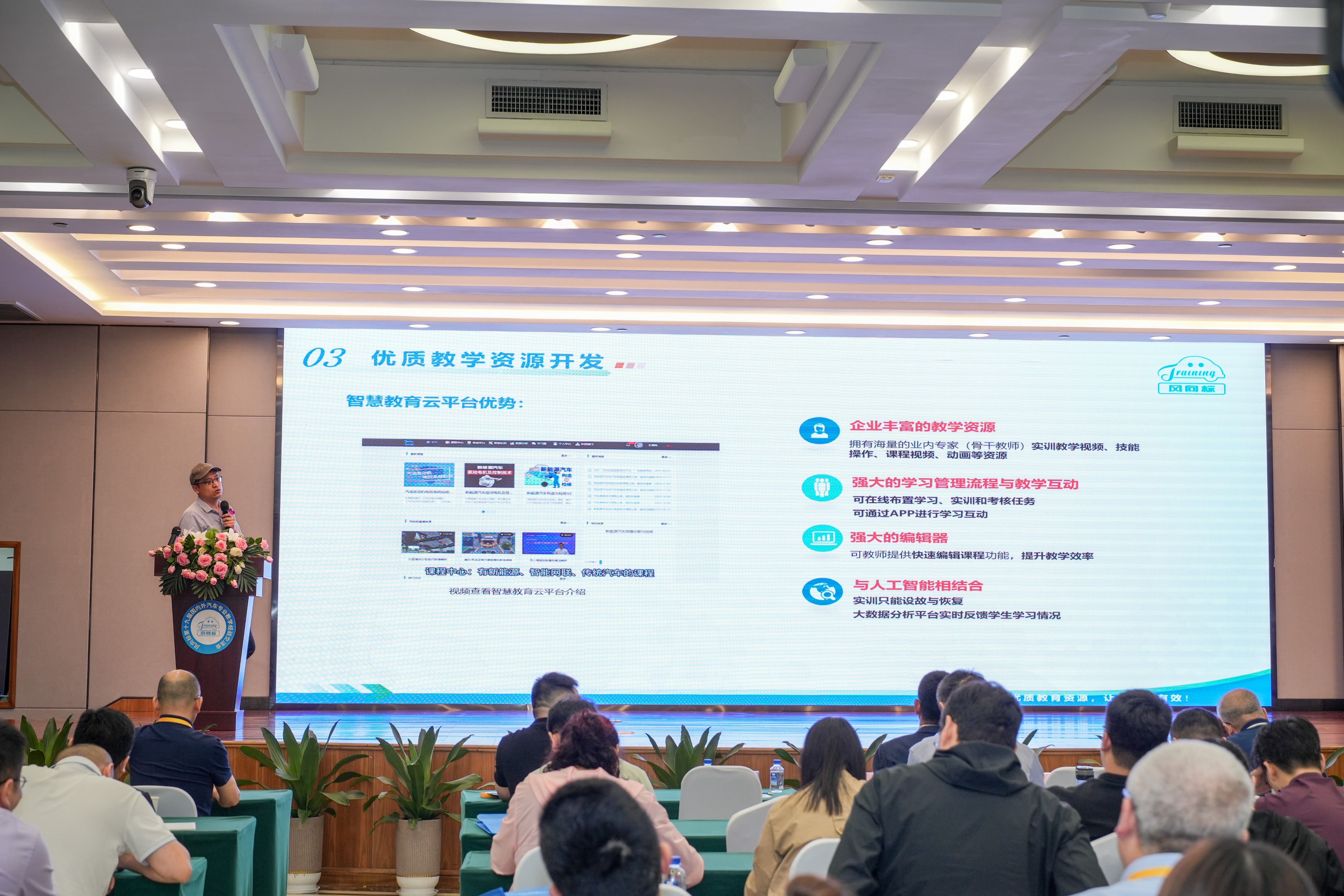 深圳風(fēng)向標(biāo)教育資源股份有限公司 深圳風(fēng)向標(biāo)教育資源股份有限公司