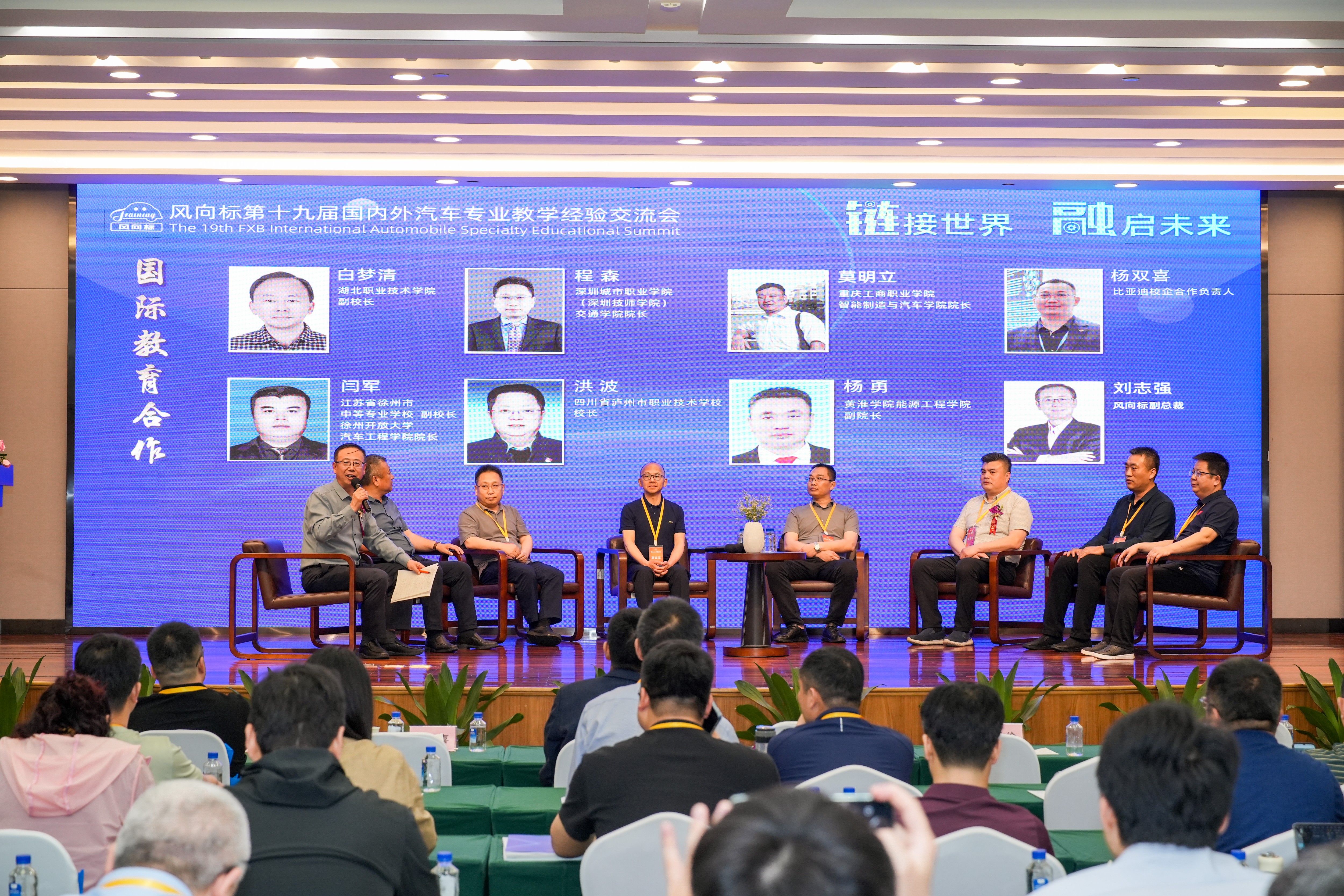 深圳風(fēng)向標(biāo)教育資源股份有限公司 深圳風(fēng)向標(biāo)教育資源股份有限公司