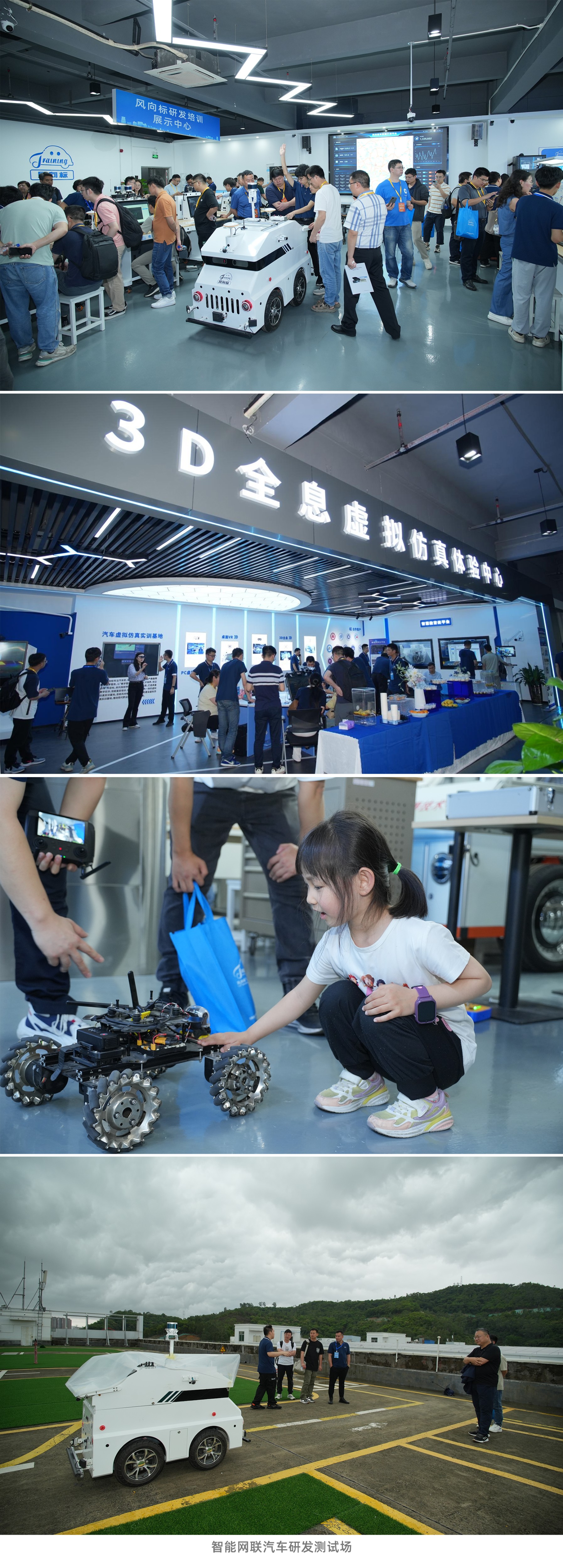 深圳風(fēng)向標(biāo)教育資源股份有限公司 深圳風(fēng)向標(biāo)教育資源股份有限公司