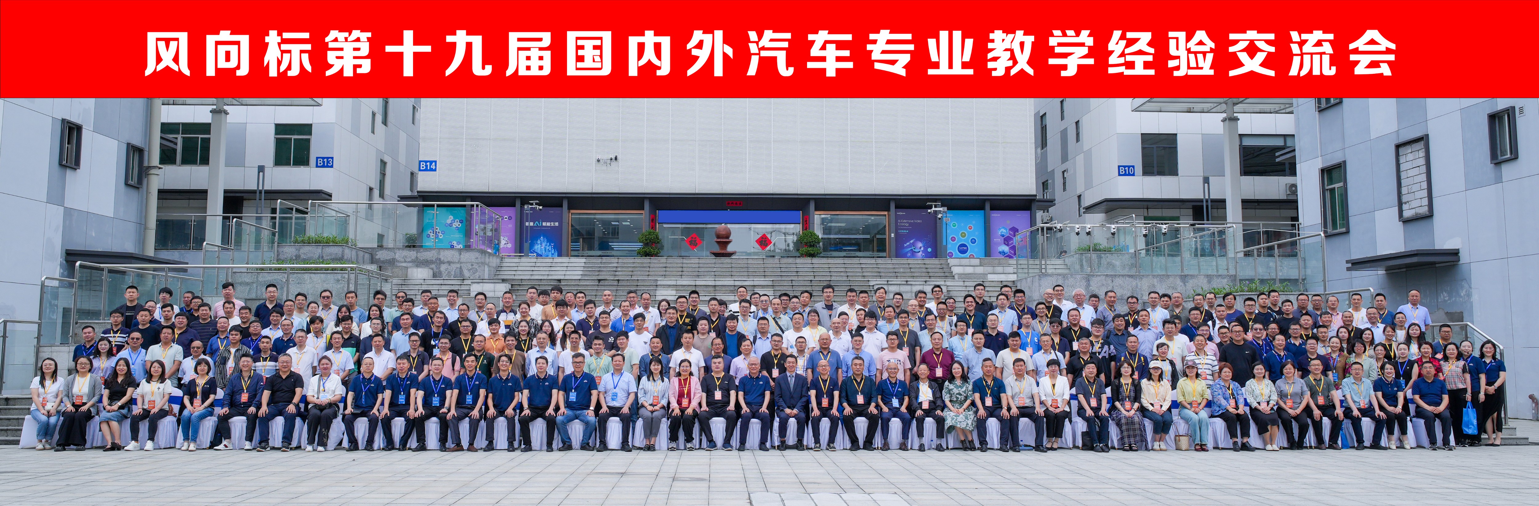 深圳風(fēng)向標(biāo)教育資源股份有限公司 深圳風(fēng)向標(biāo)教育資源股份有限公司