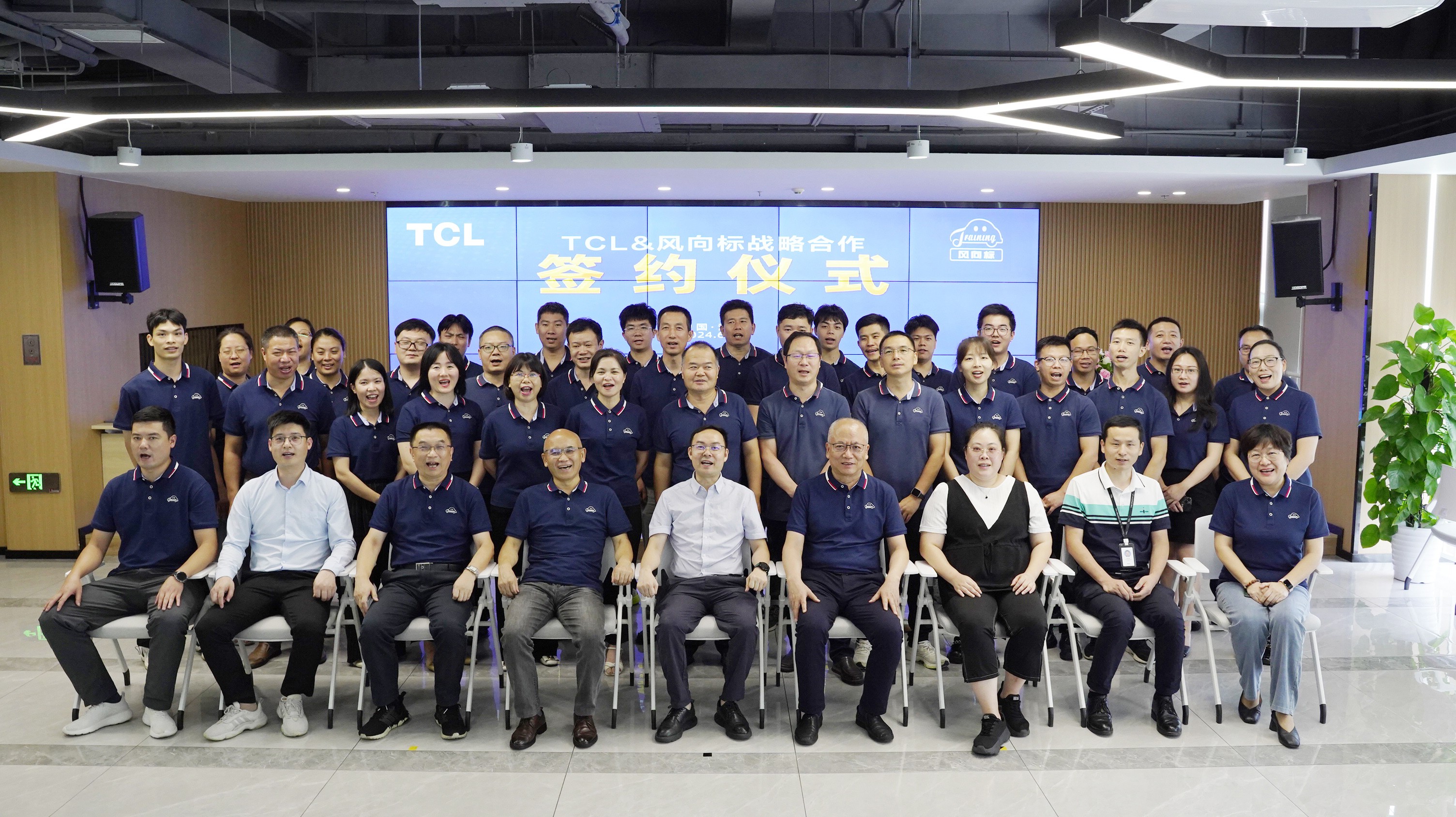 深圳風(fēng)向標(biāo)教育資源股份有限公司 深圳風(fēng)向標(biāo)教育資源股份有限公司