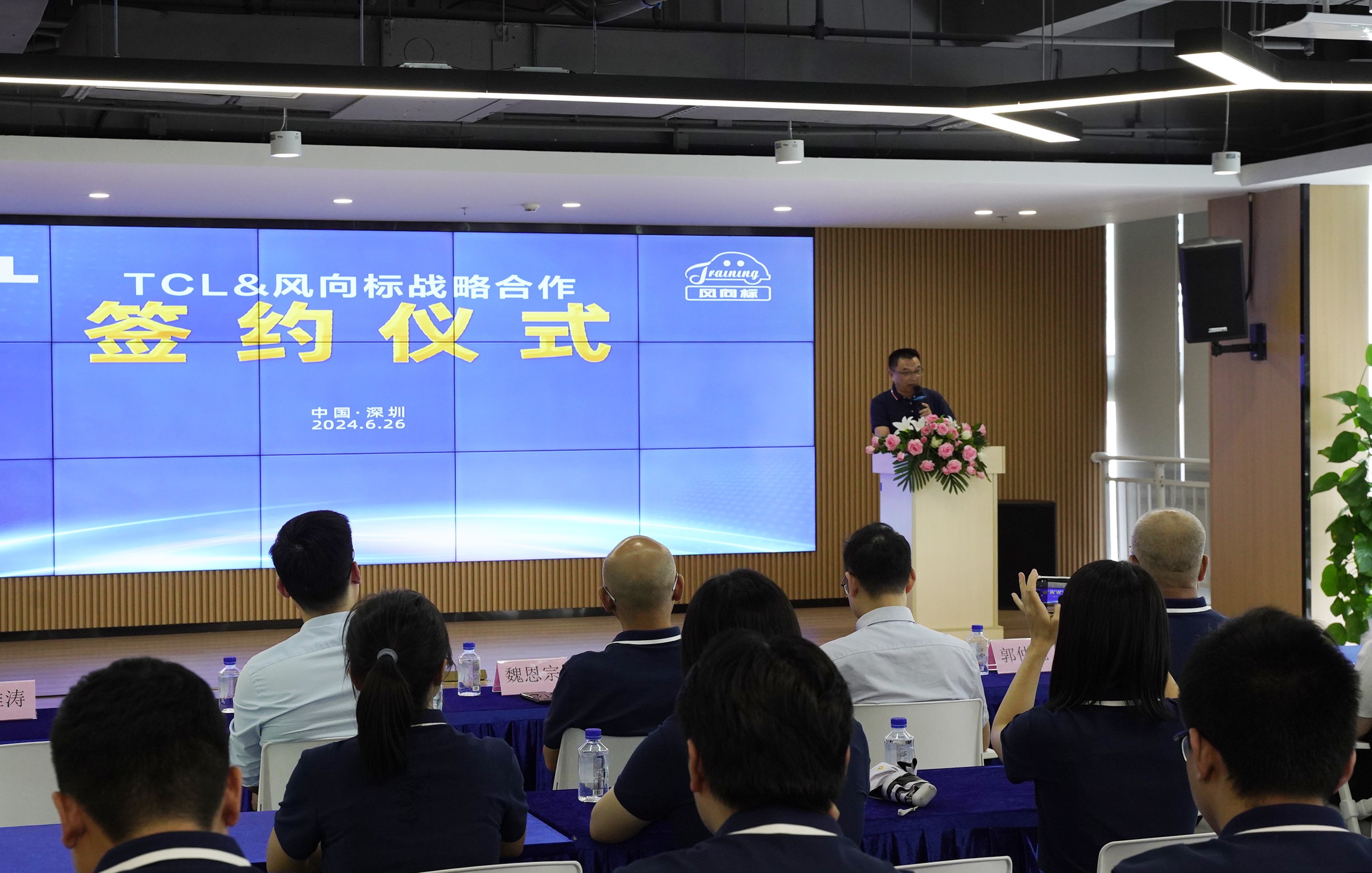 深圳風(fēng)向標(biāo)教育資源股份有限公司 深圳風(fēng)向標(biāo)教育資源股份有限公司