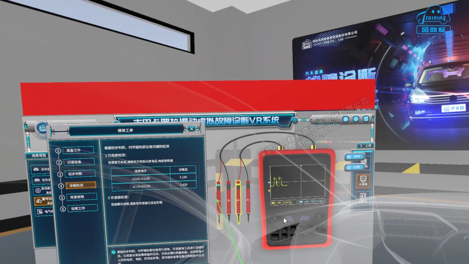 深圳風(fēng)向標(biāo)教育資源股份有限公司 深圳風(fēng)向標(biāo)教育資源股份有限公司