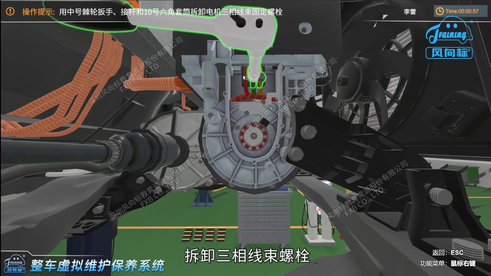 深圳風(fēng)向標(biāo)教育資源股份有限公司 深圳風(fēng)向標(biāo)教育資源股份有限公司