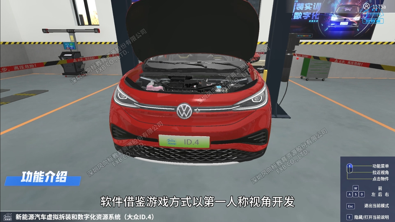 深圳風(fēng)向標(biāo)教育資源股份有限公司 深圳風(fēng)向標(biāo)教育資源股份有限公司