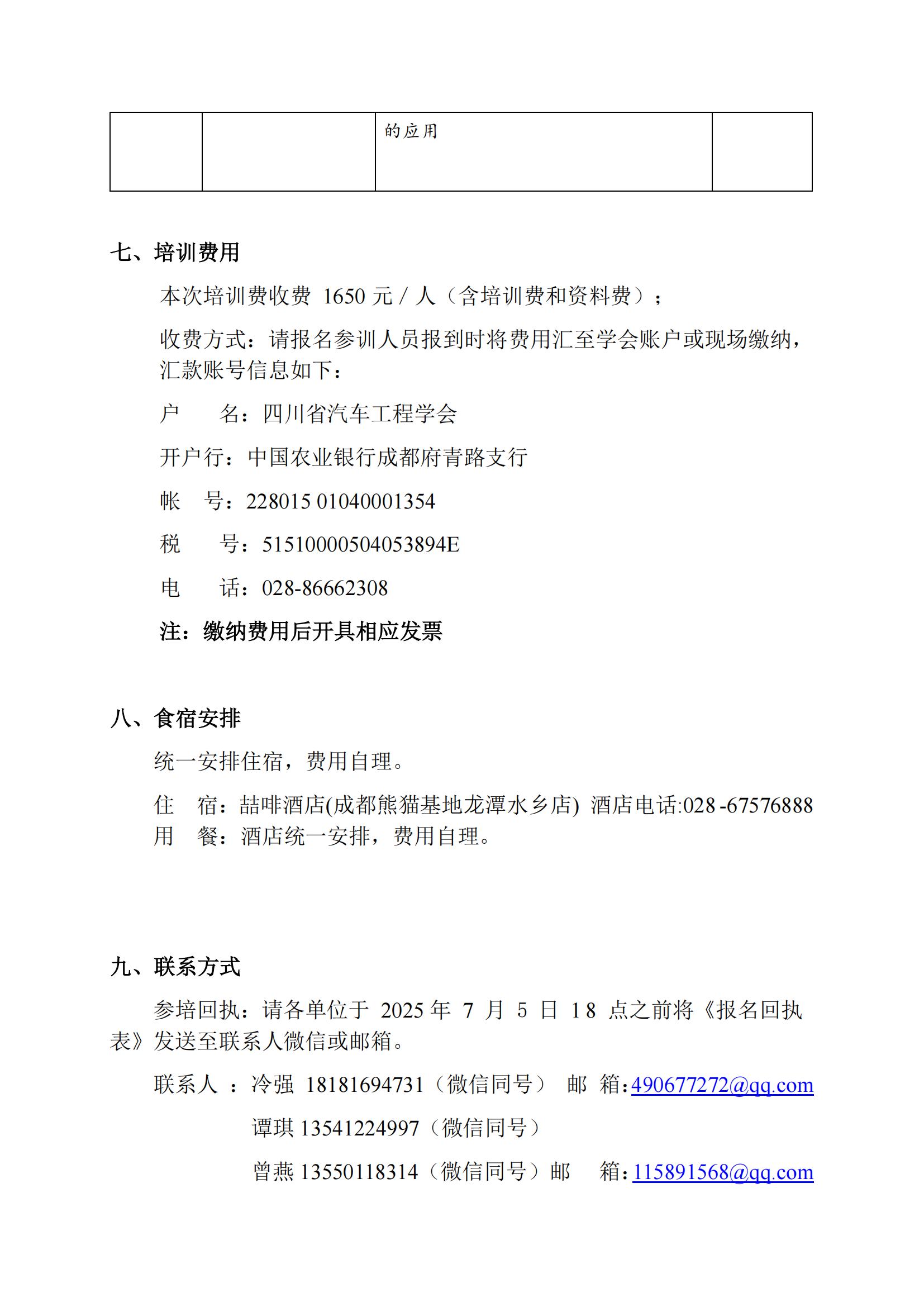 深圳風(fēng)向標教育資源股份有限公司
