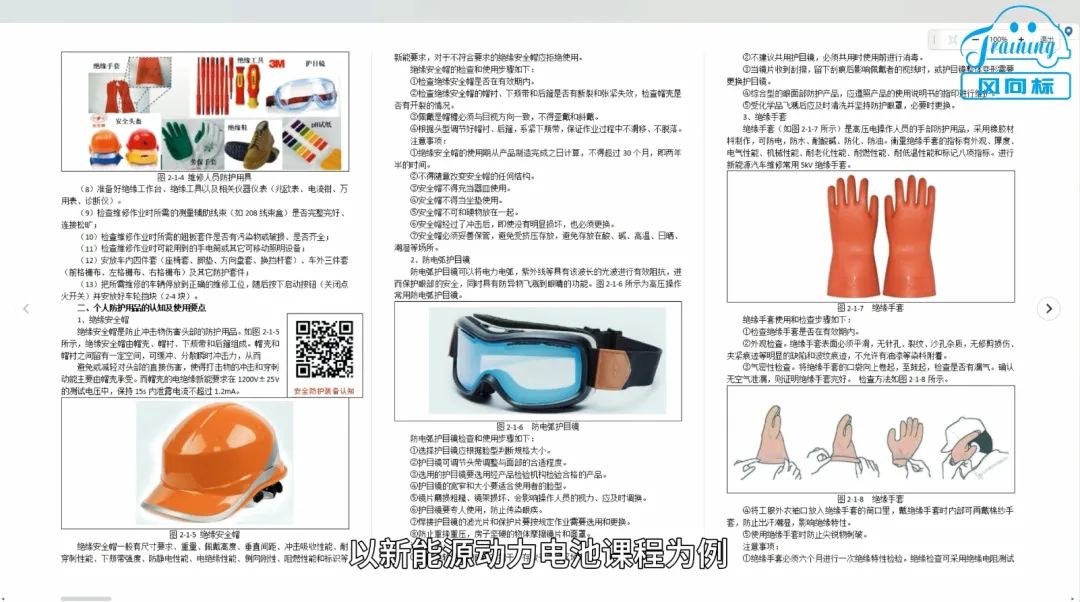 深圳風(fēng)向標(biāo)教育資源股份有限公司 深圳風(fēng)向標(biāo)教育資源股份有限公司