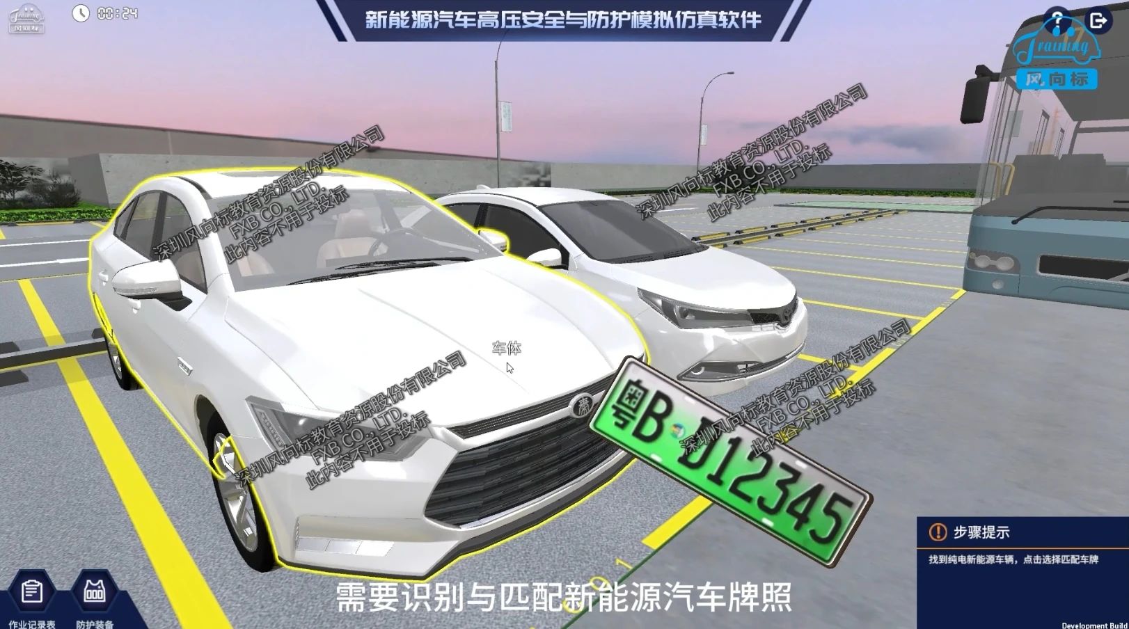 深圳風(fēng)向標(biāo)教育資源股份有限公司 深圳風(fēng)向標(biāo)教育資源股份有限公司