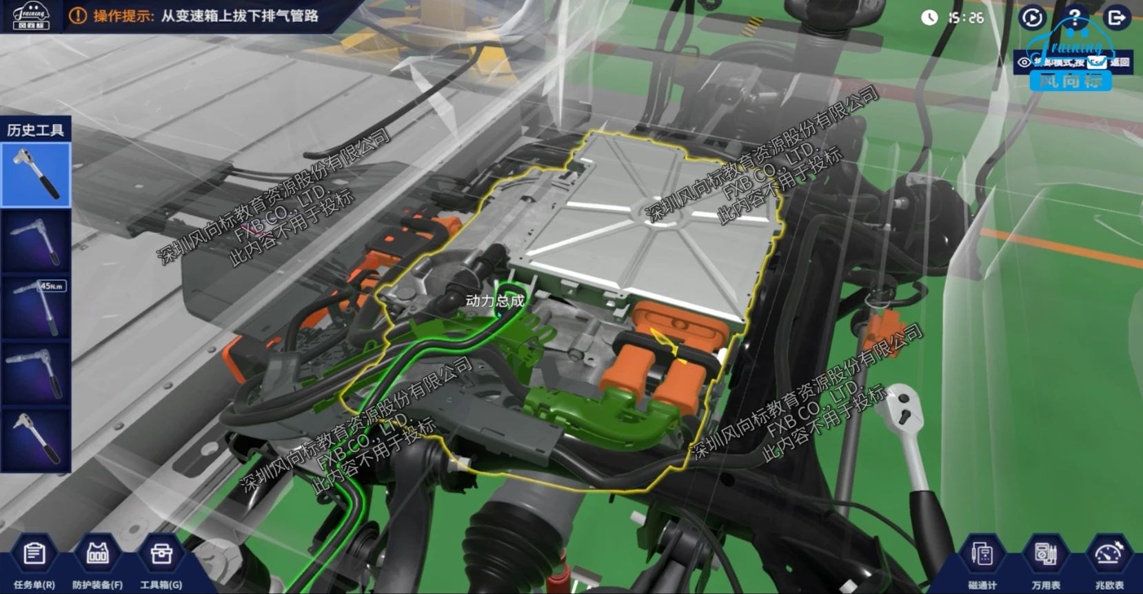 深圳風向標教育資源股份有限公司 深圳風向標教育資源股份有限公司