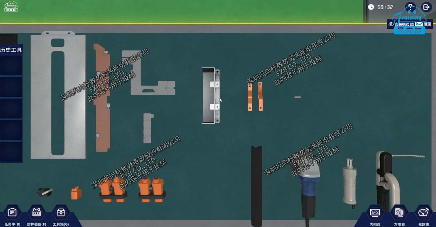 深圳風向標教育資源股份有限公司 深圳風向標教育資源股份有限公司