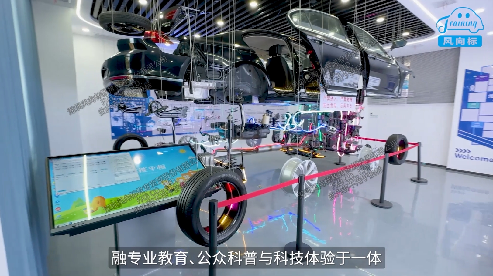 深圳風(fēng)向標(biāo)教育資源股份有限公司 深圳風(fēng)向標(biāo)教育資源股份有限公司