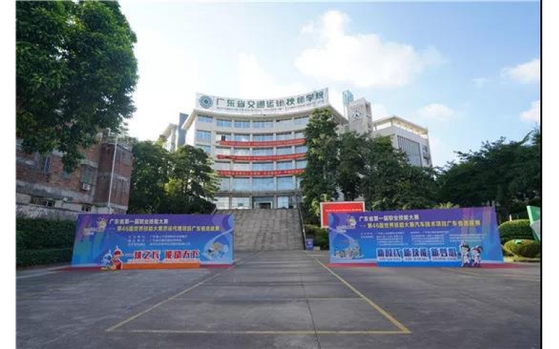 風(fēng)向標支持廣東省首屆職業(yè)技能大賽汽車技術(shù)項目，助力中華人民共和國第一屆職業(yè)技能大賽人才選拔