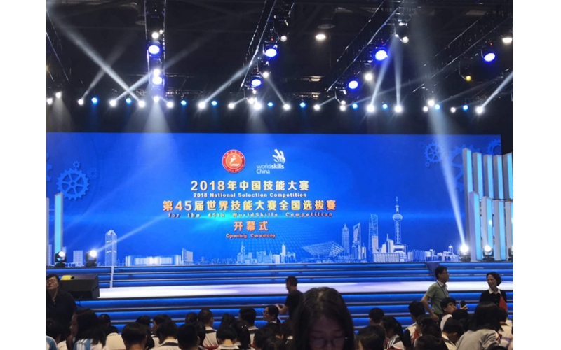 風(fēng)向標(biāo)助力2018年中國(guó)技能大賽—第45屆世界技能大賽全國(guó)選拔賽
