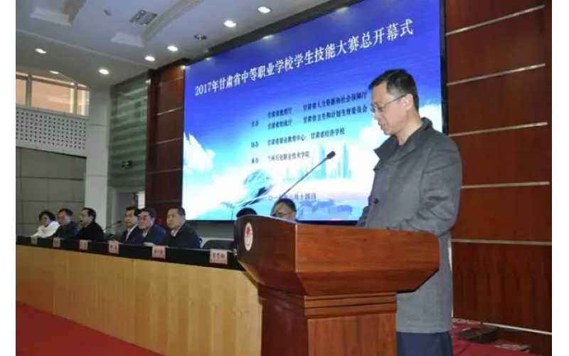 〖發(fā)展職教，教育興國〗風(fēng)向標(biāo)贊助甘肅省技能大賽