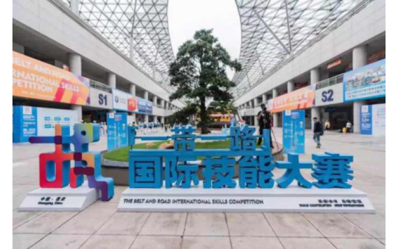 “一帶一路”國際技能大賽展會-風(fēng)向標(biāo)帶您觀展！