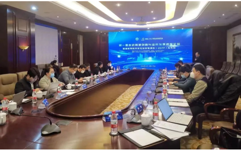 南開大學(xué)發(fā)布《中國智能網(wǎng)聯(lián)汽車社會實(shí)驗(yàn)報告2022》